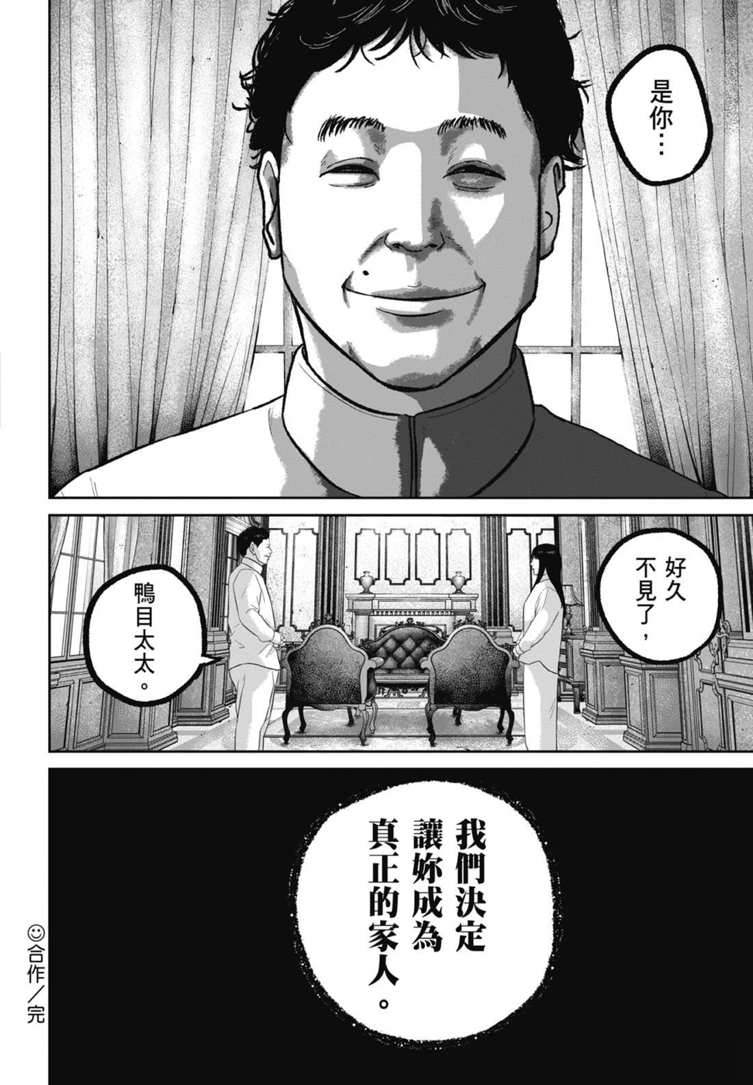 第7卷185