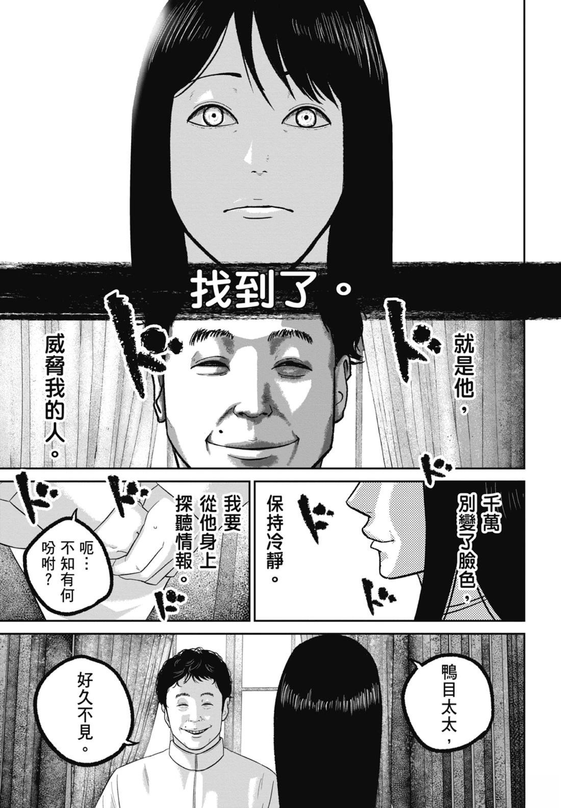 第7卷186