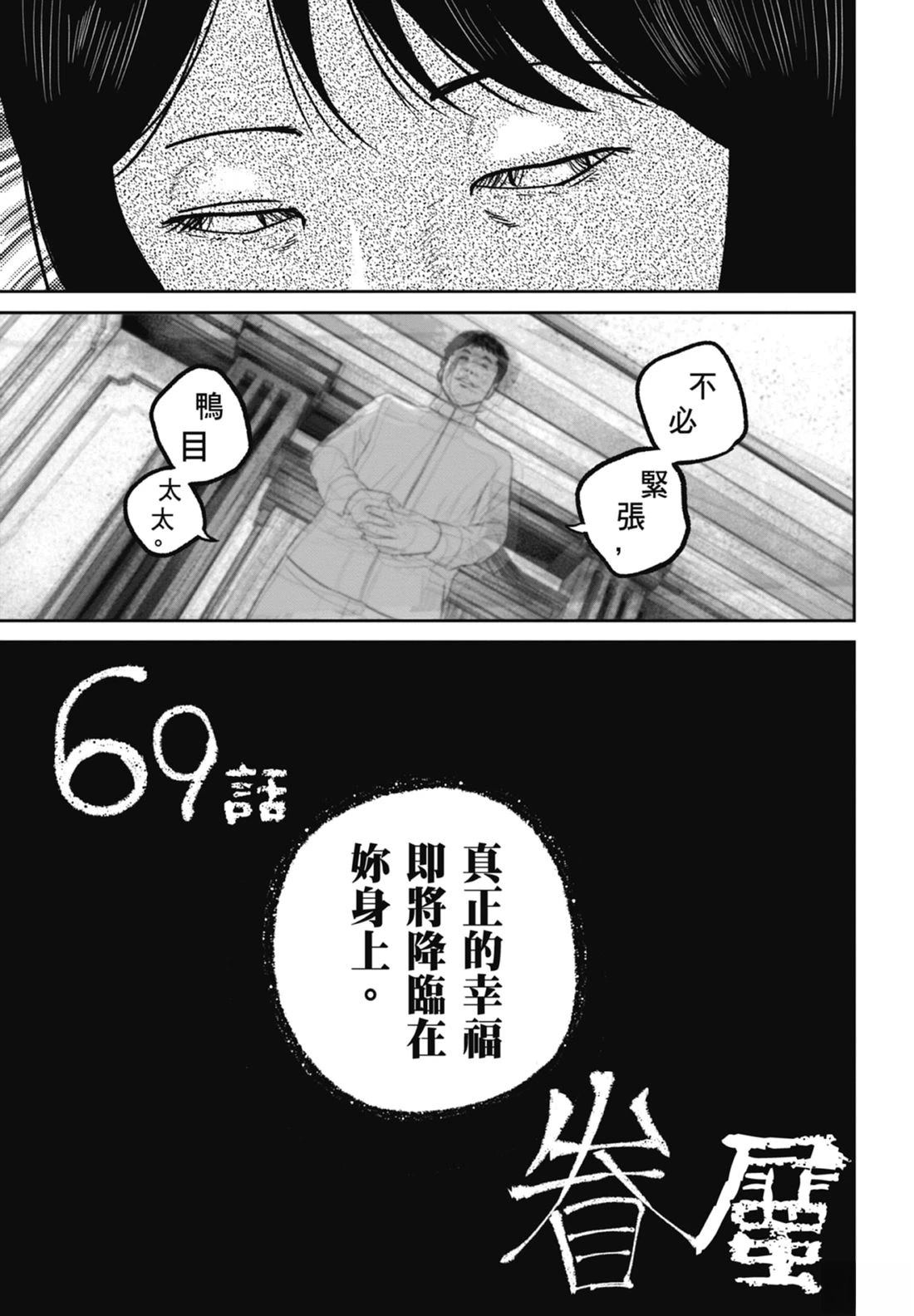 第7卷188