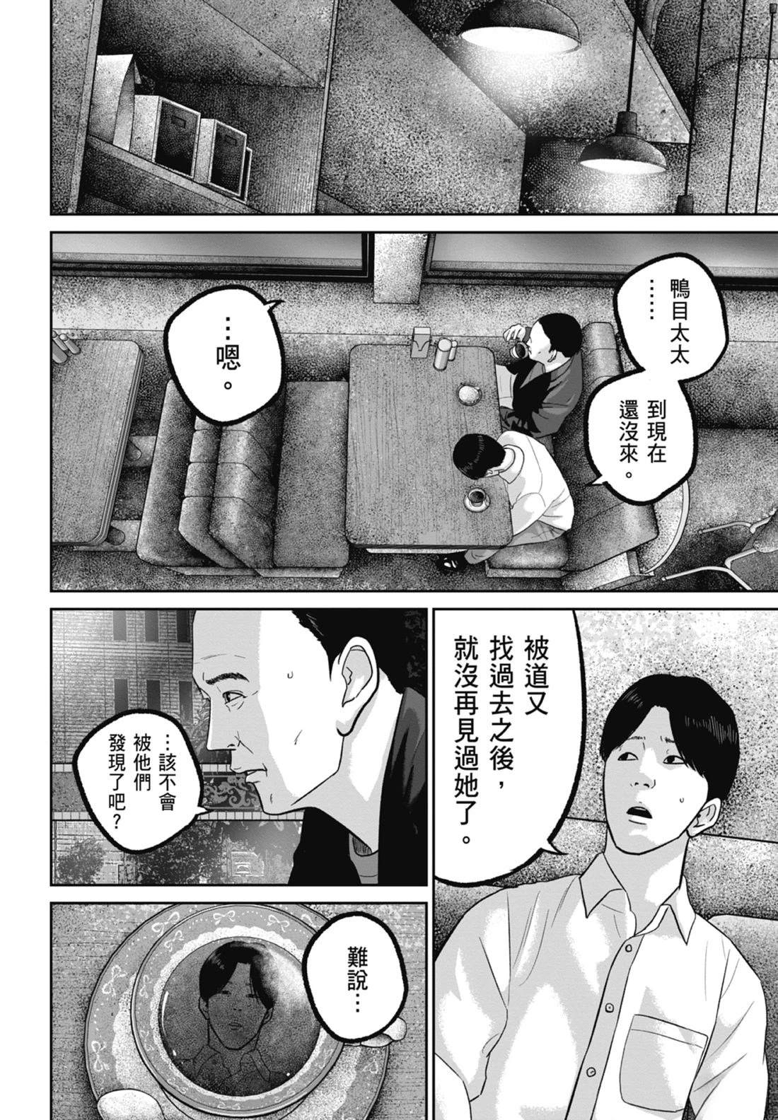 第7卷189