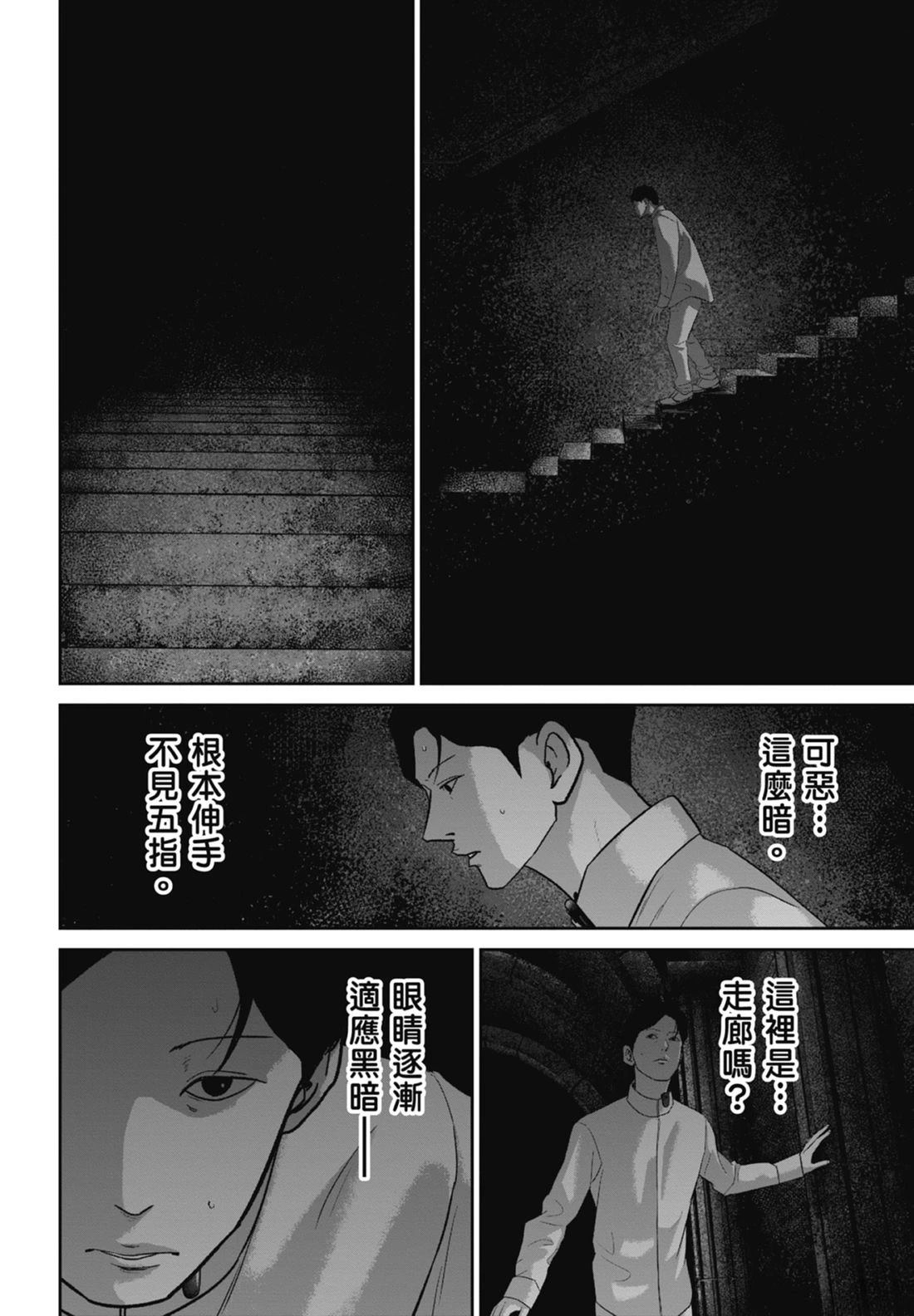 第7卷19