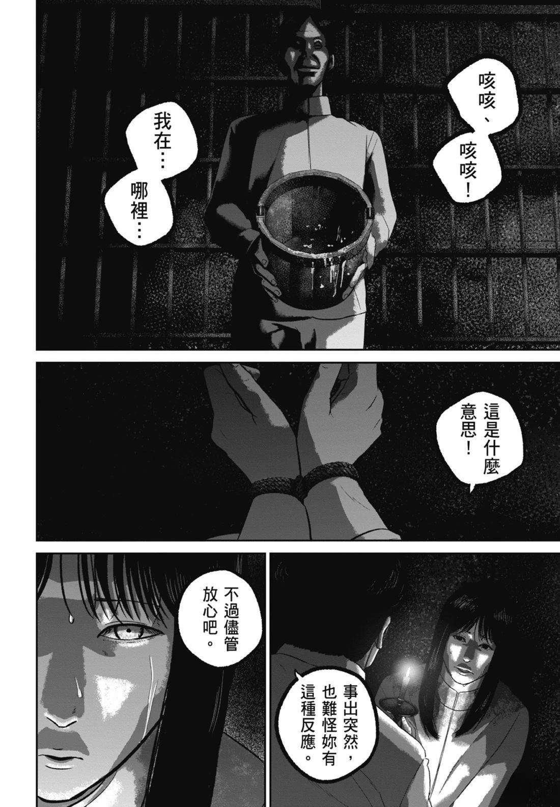 第7卷191