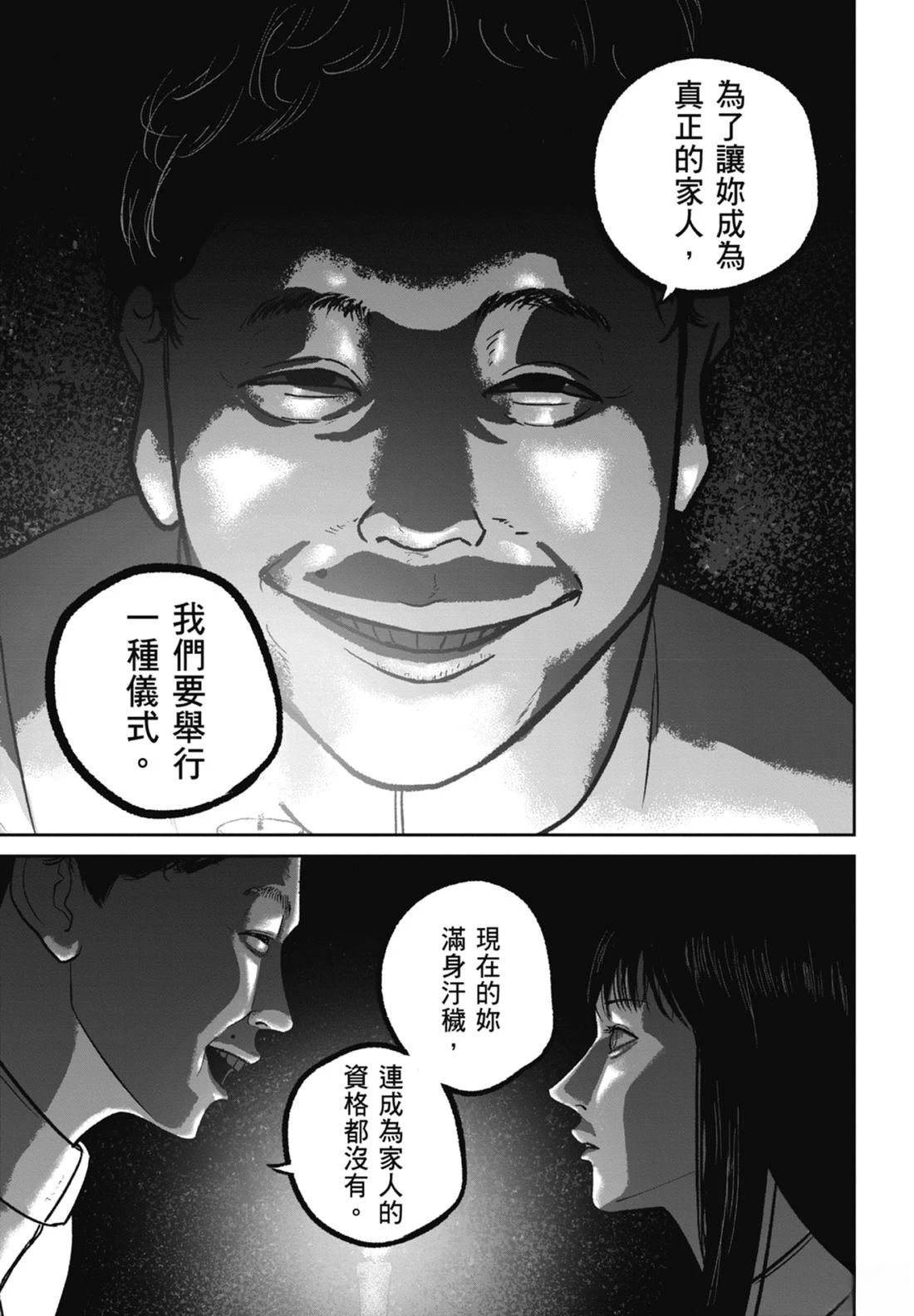 第7卷192