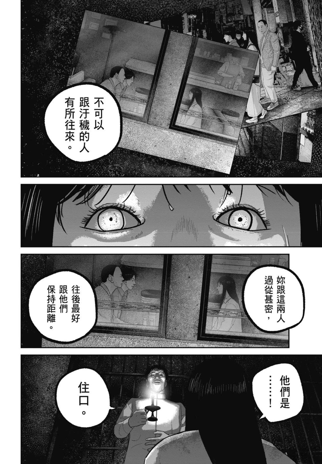 第7卷193