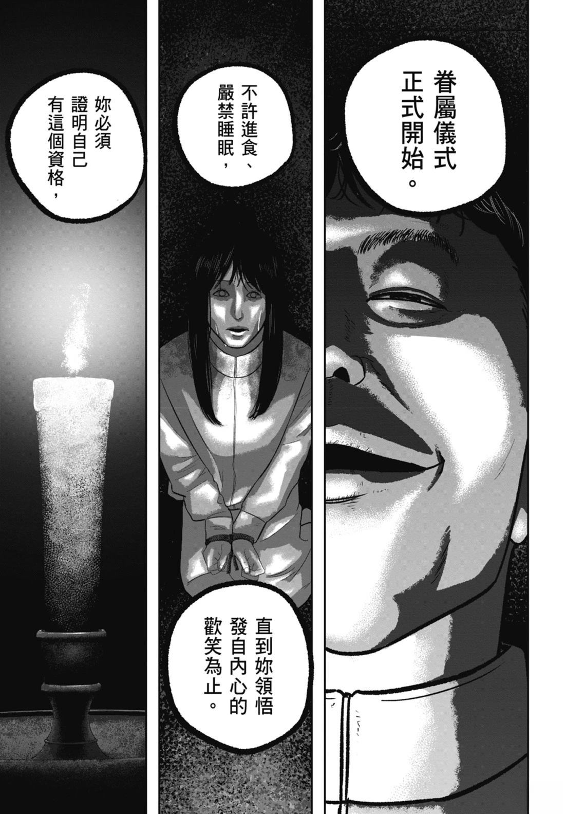 第7卷194