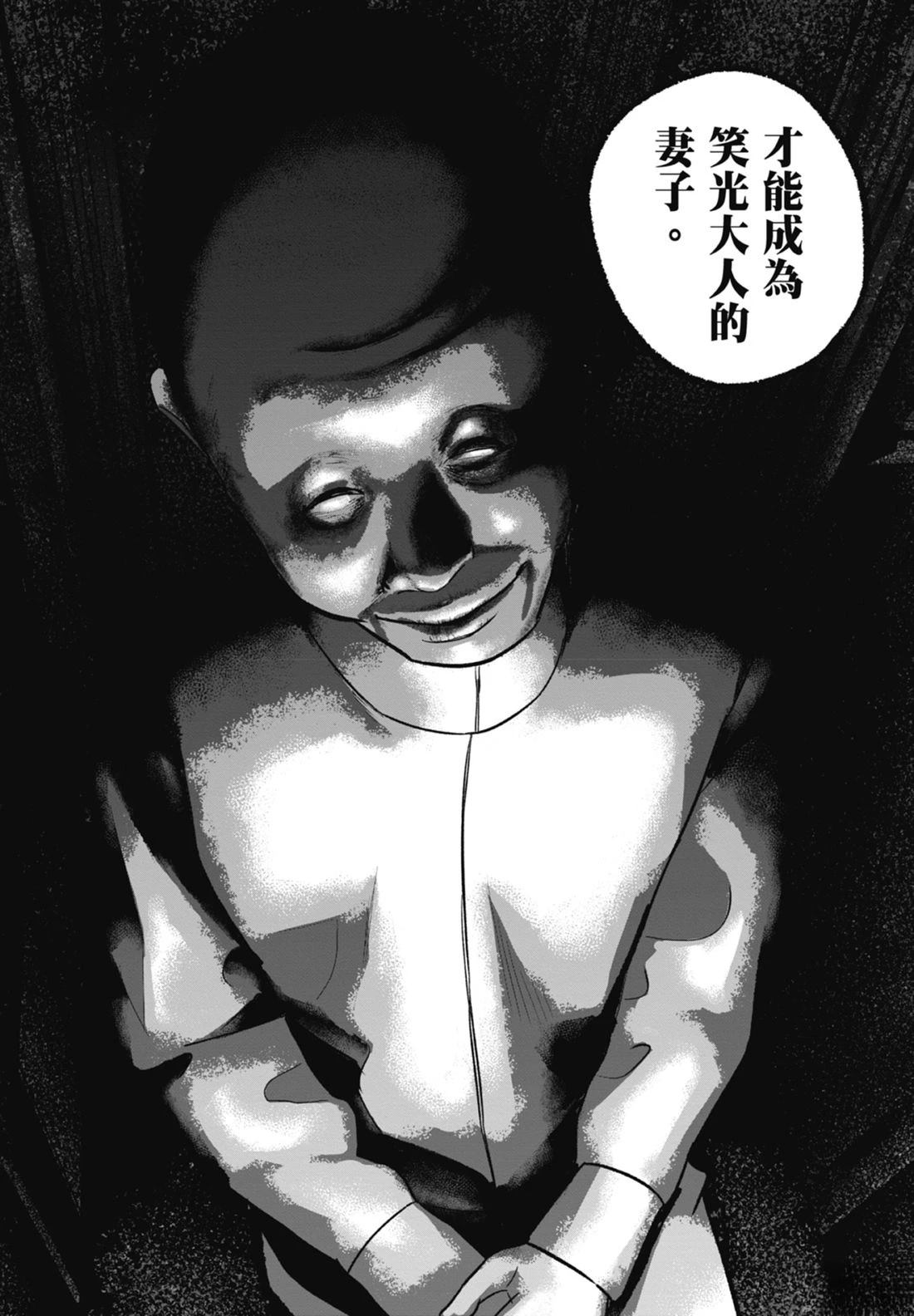 第7卷195