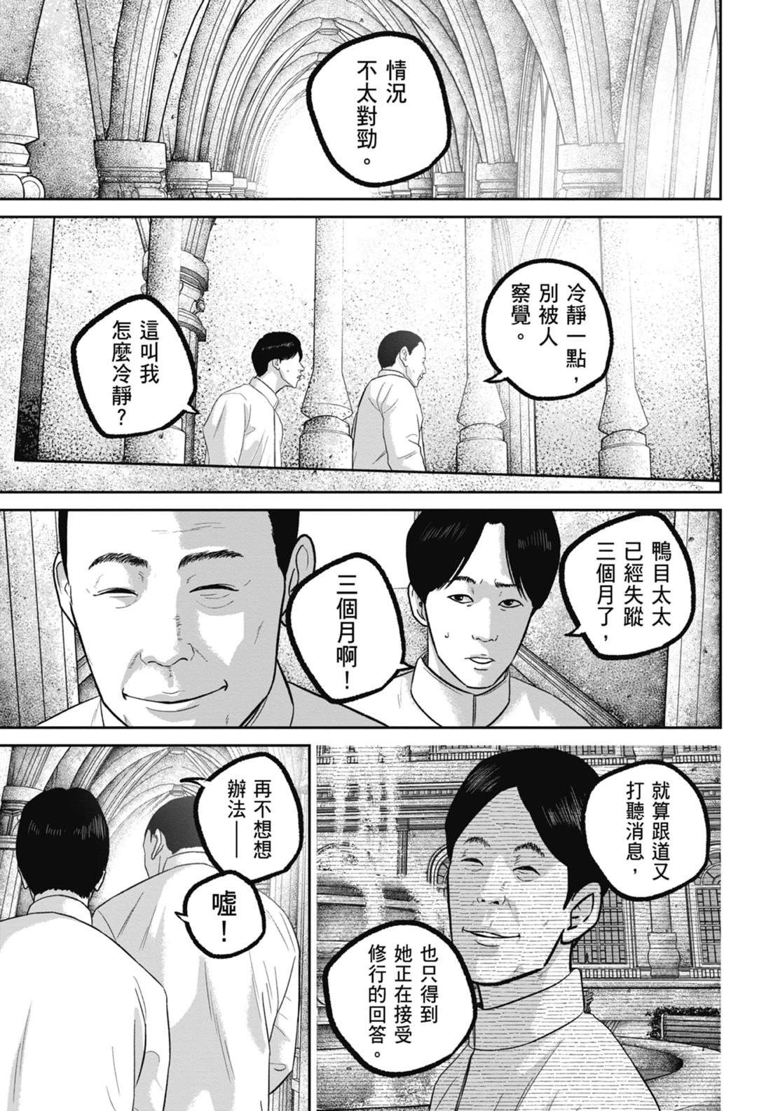 第7卷196