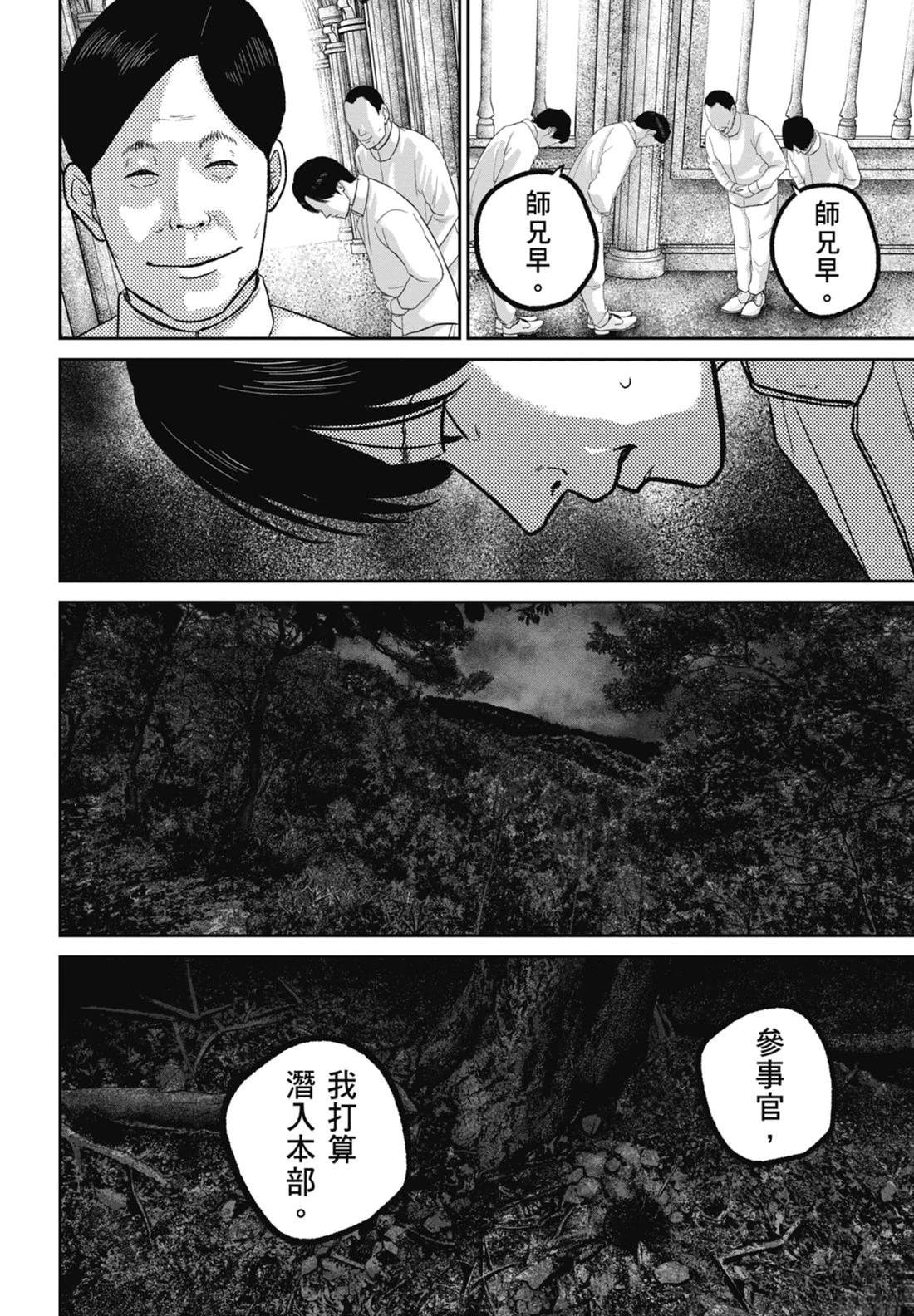 第7卷197