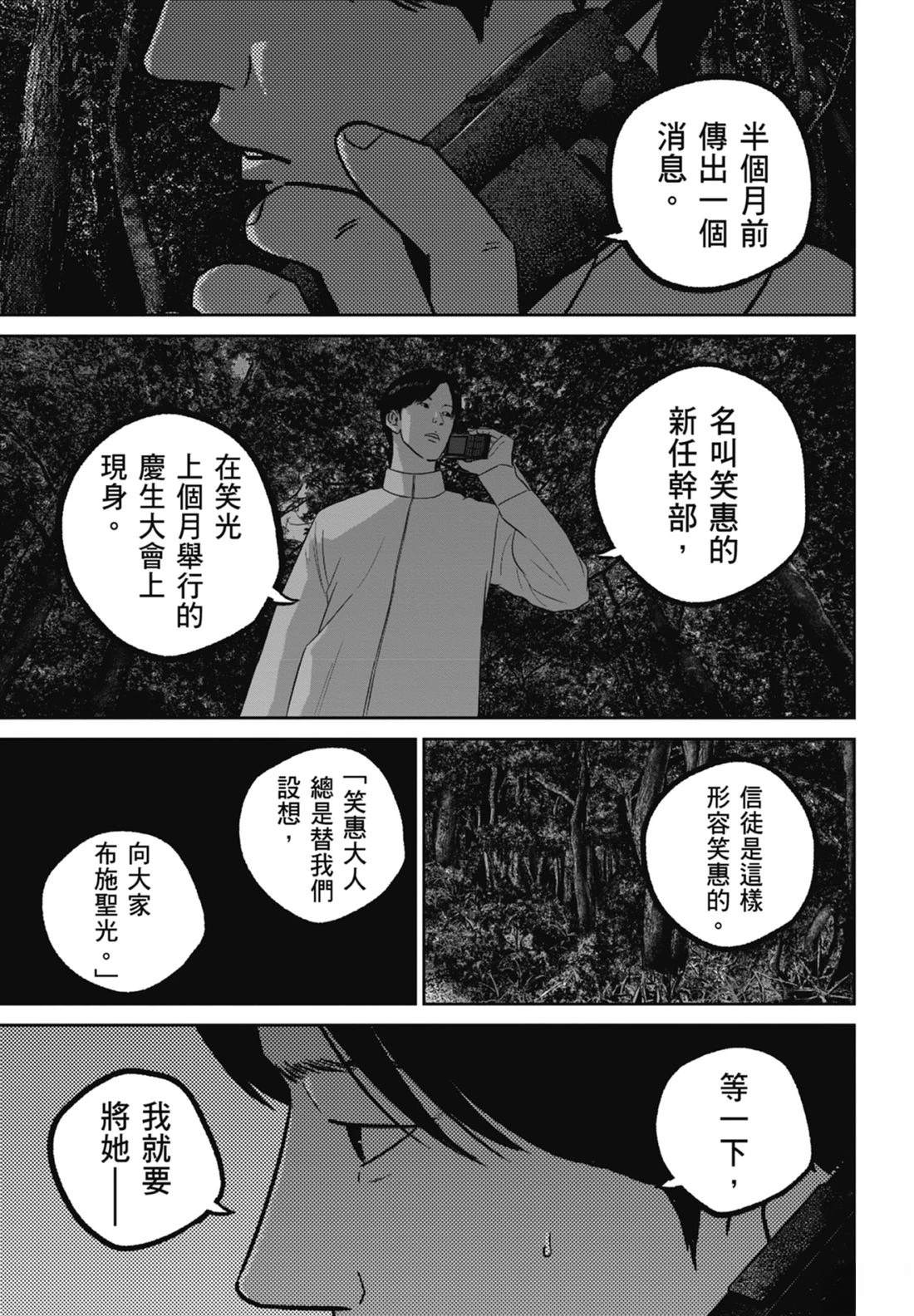 第7卷198