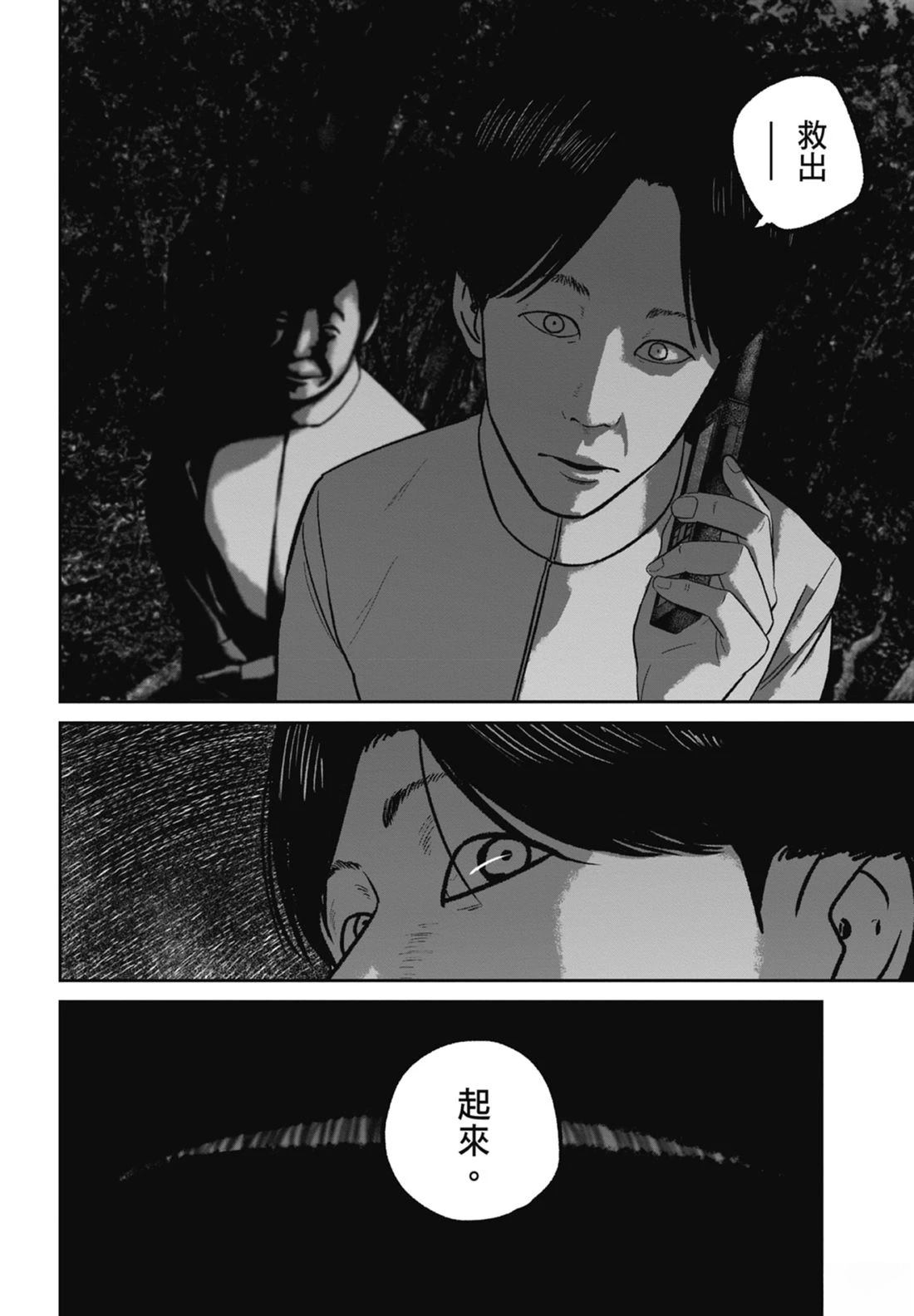 第7卷199