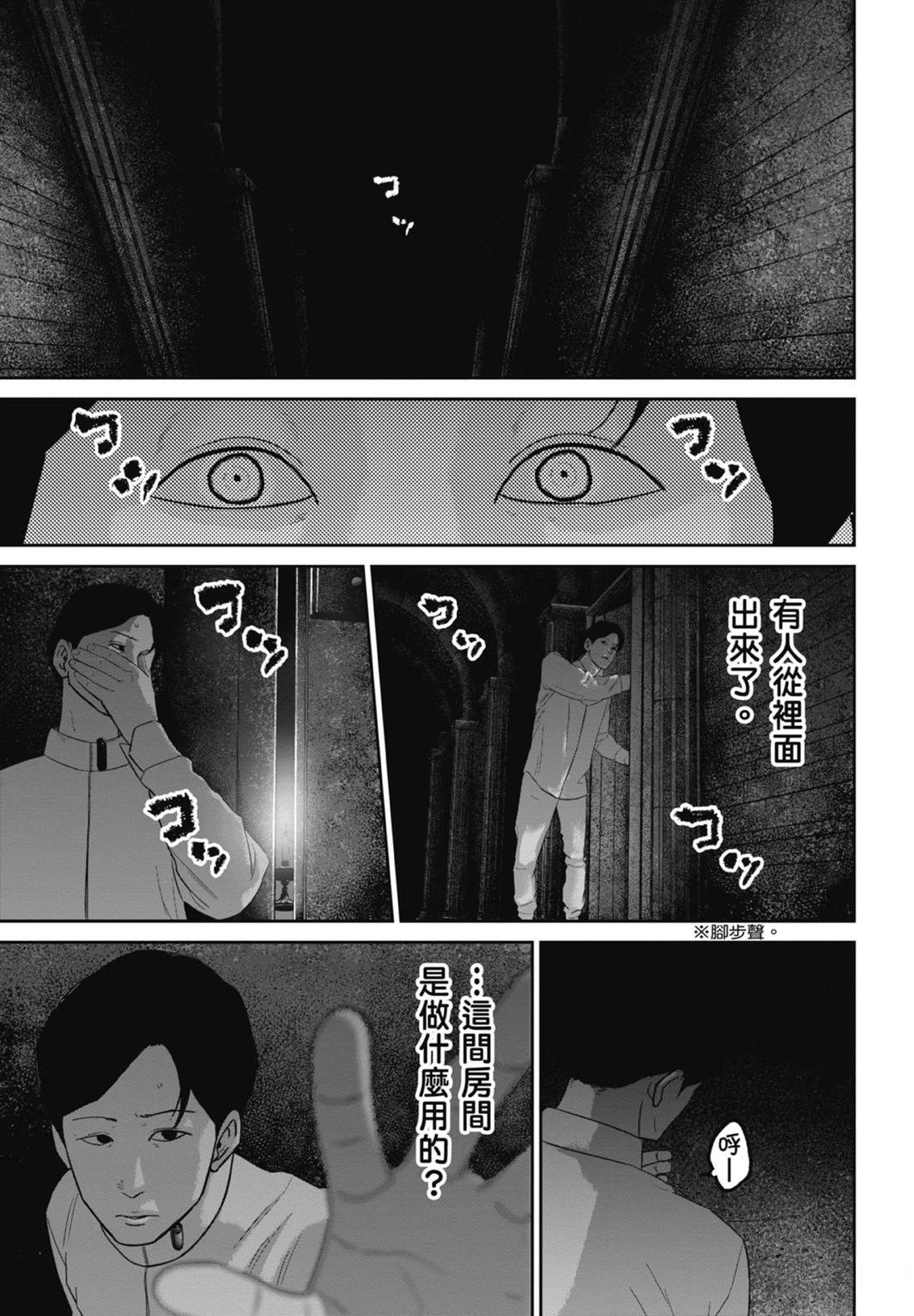 第7卷20
