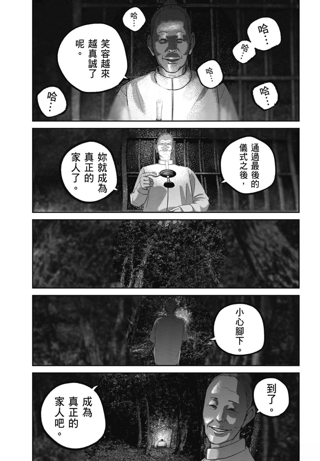 第7卷200
