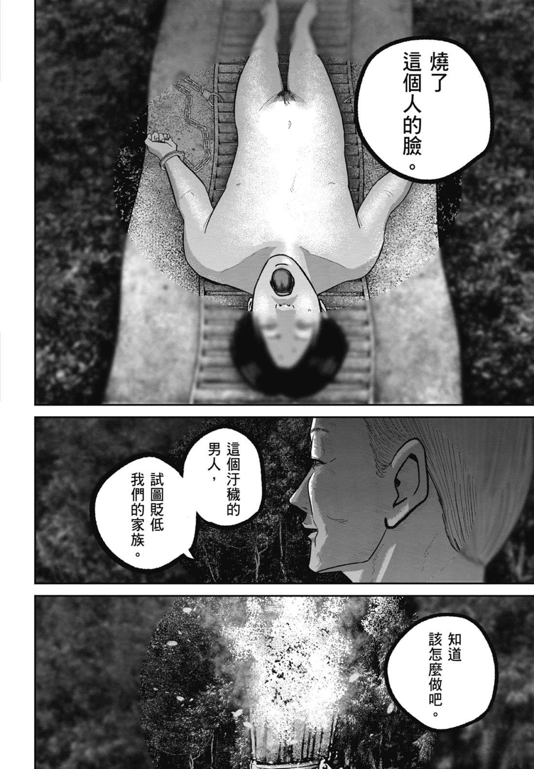 第7卷201