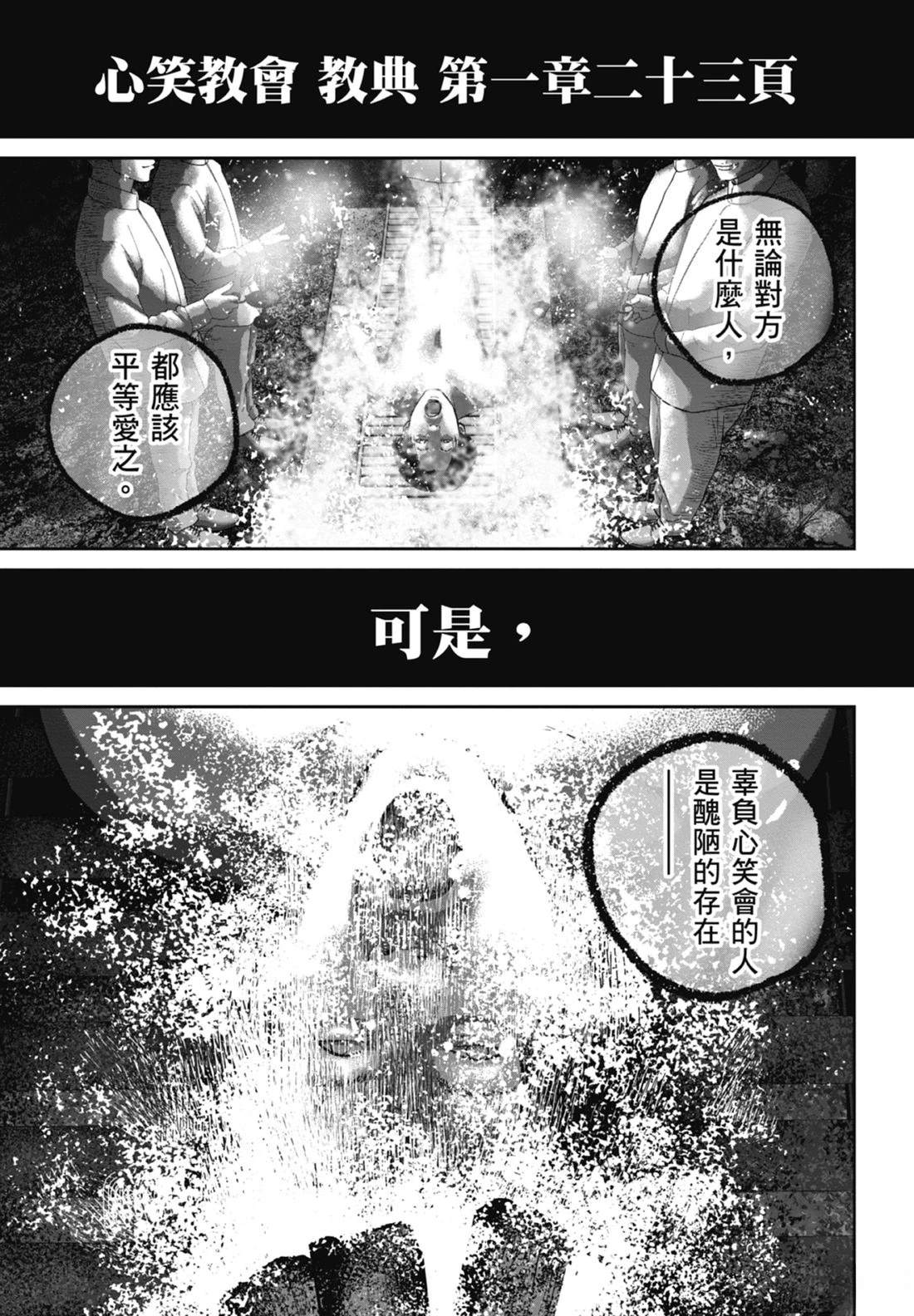 第7卷202
