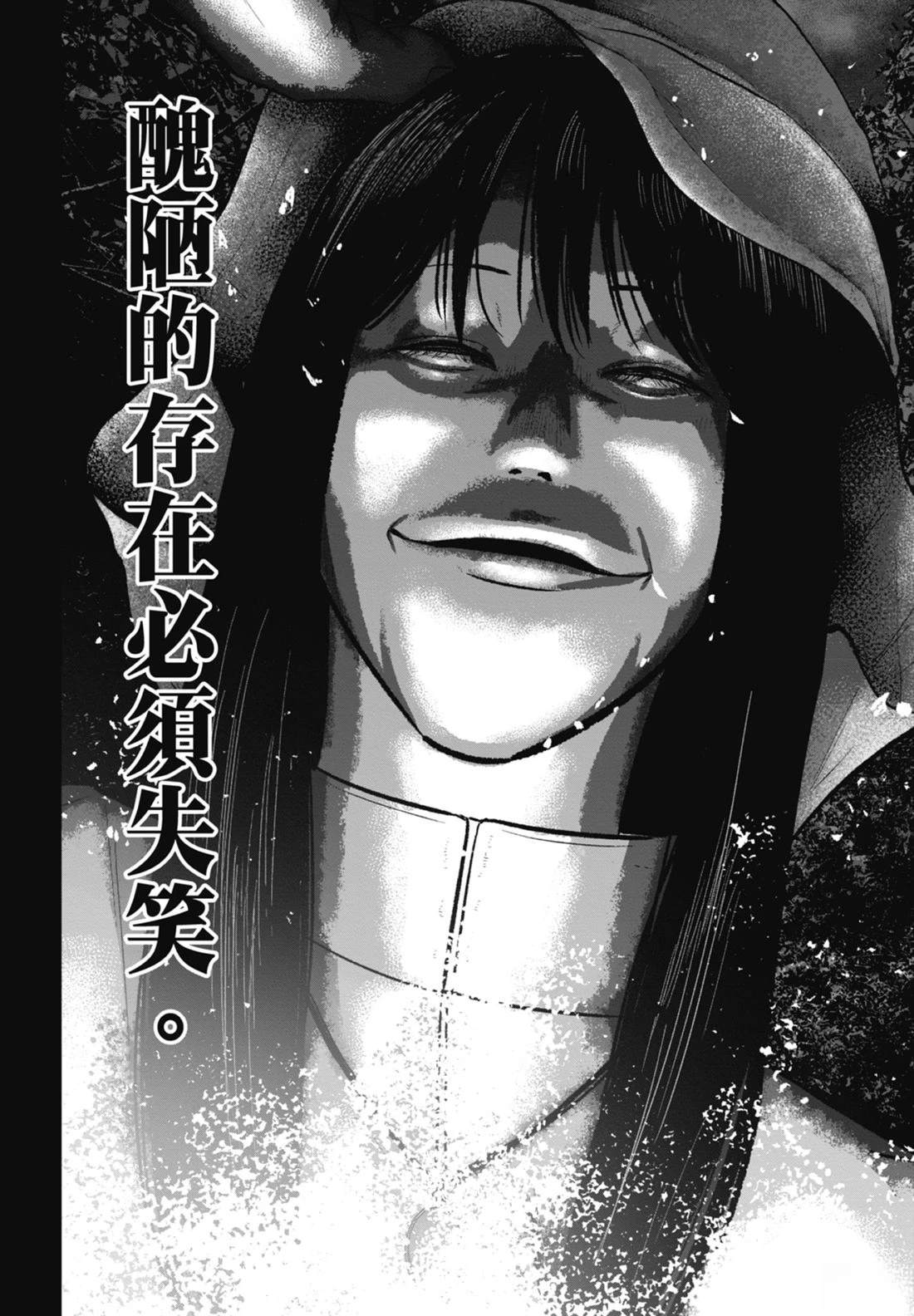 第7卷203