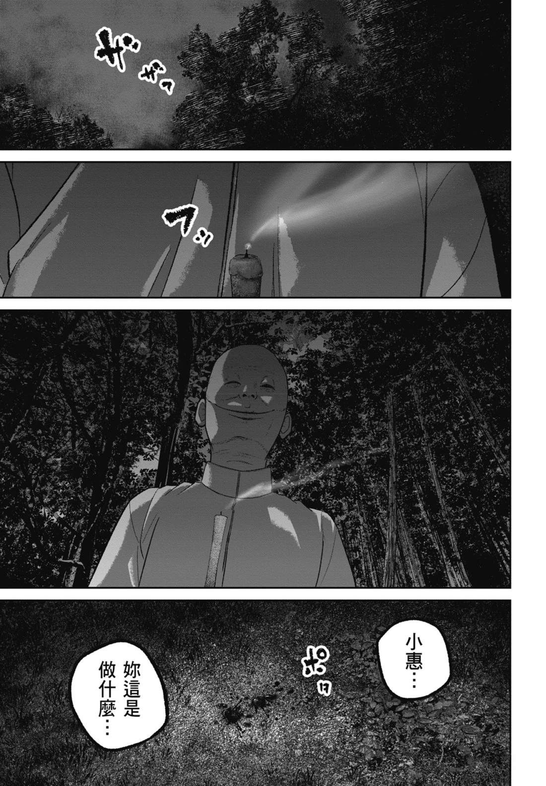 第7卷204