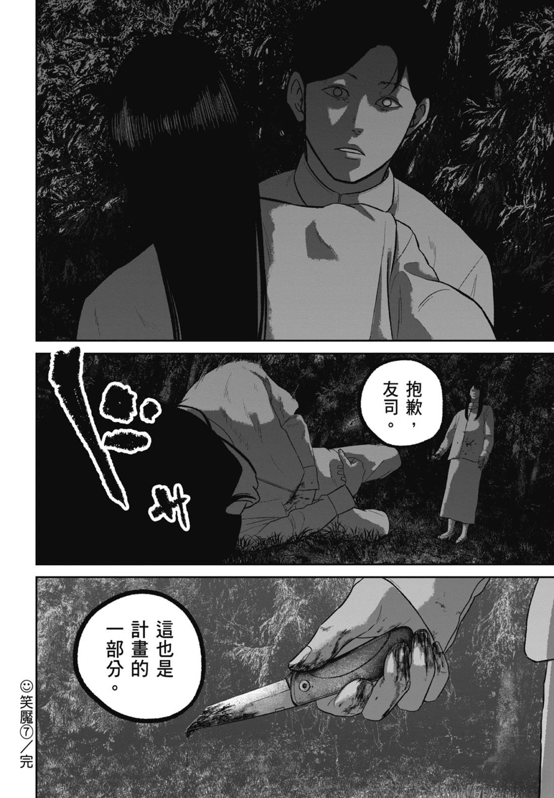 第7卷205