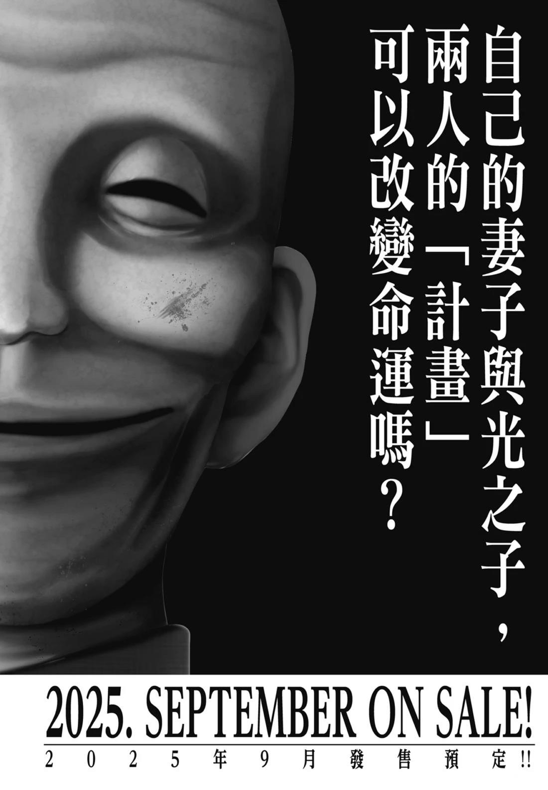 第7卷207