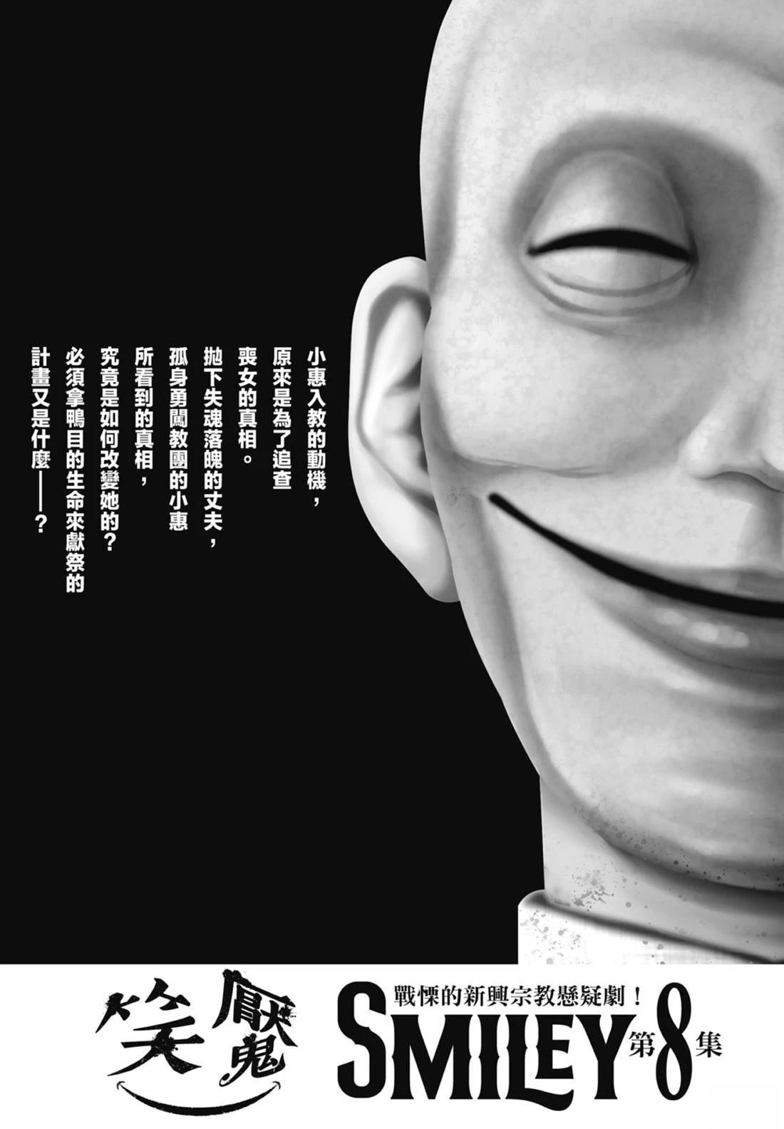 第7卷208