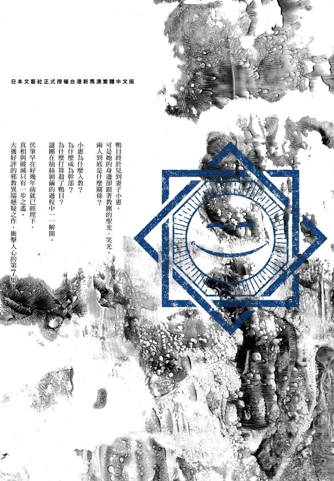 第7卷210