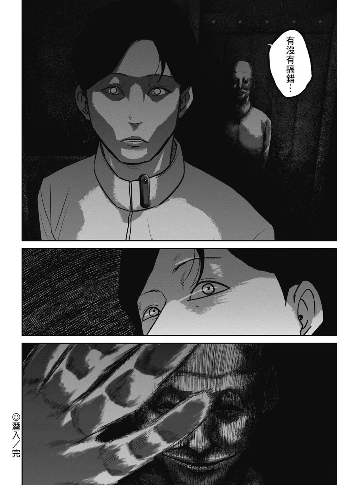 第7卷23