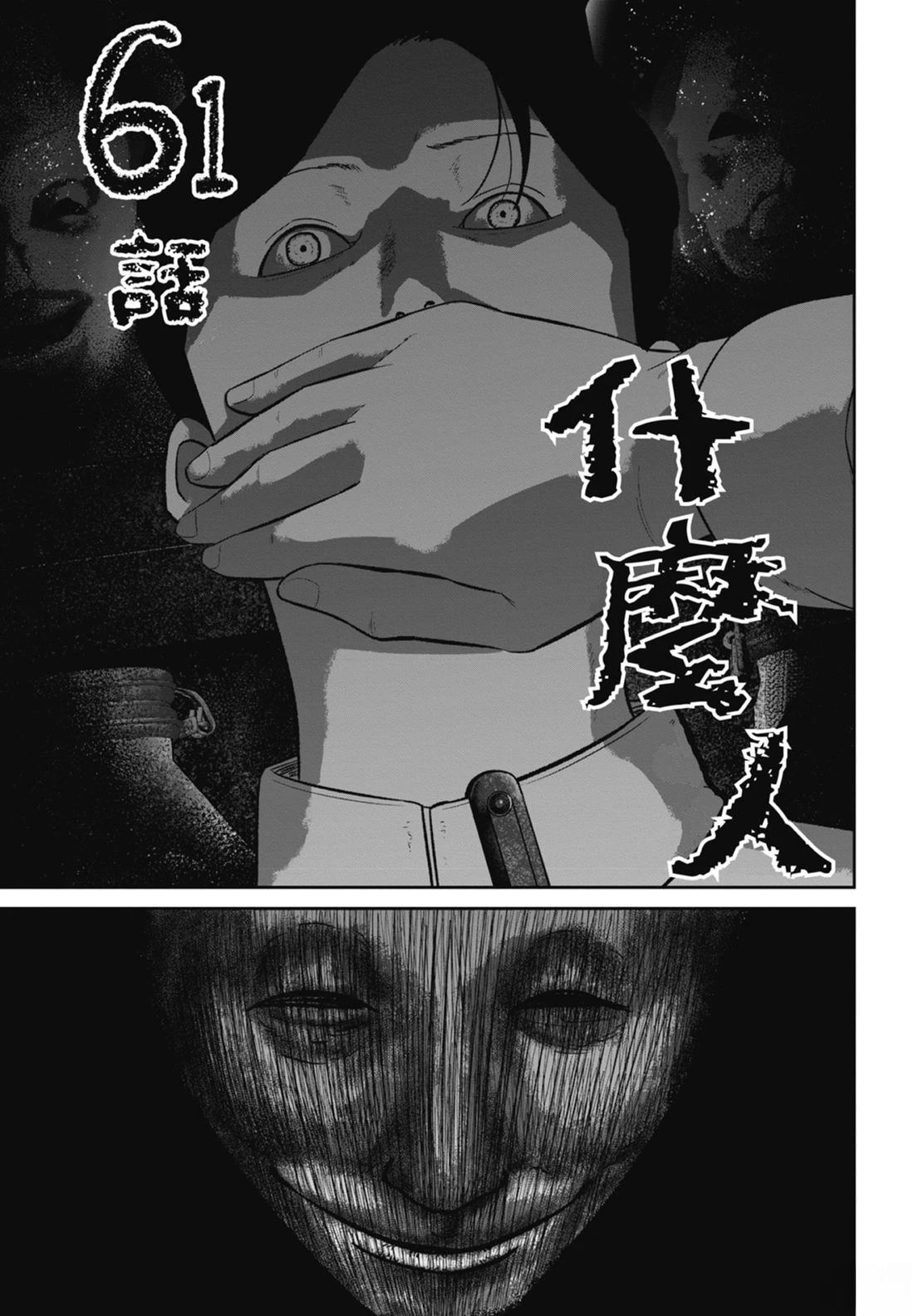 第7卷24