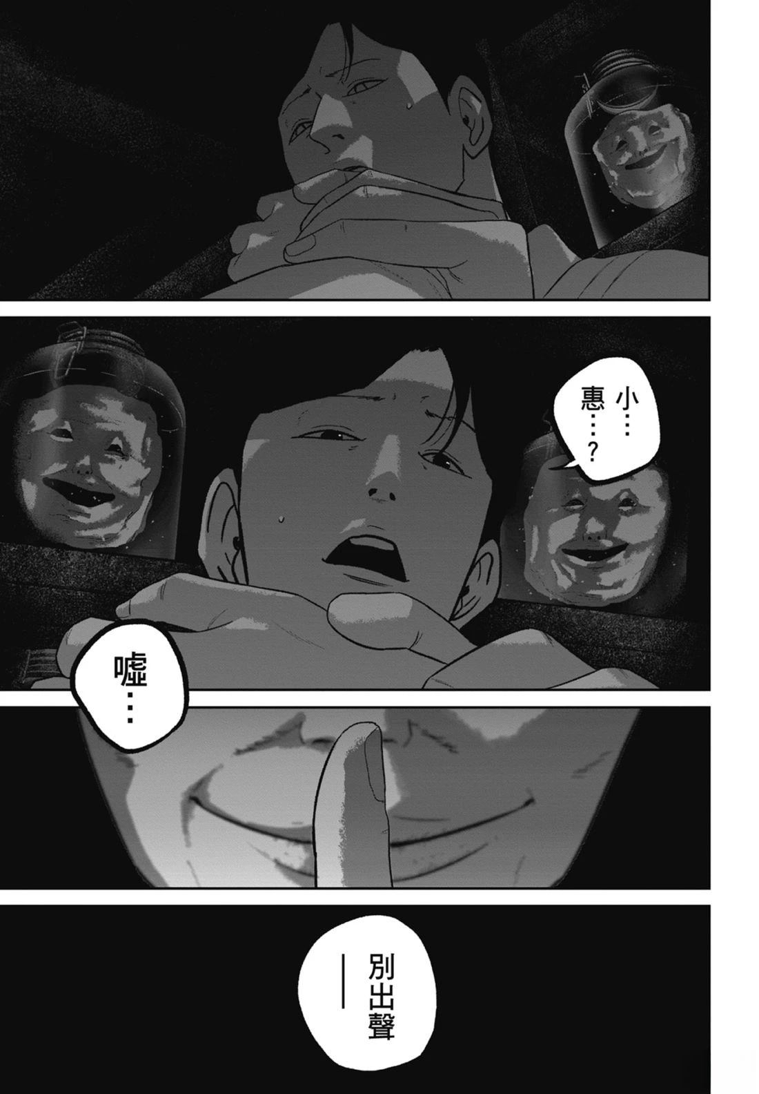 第7卷26