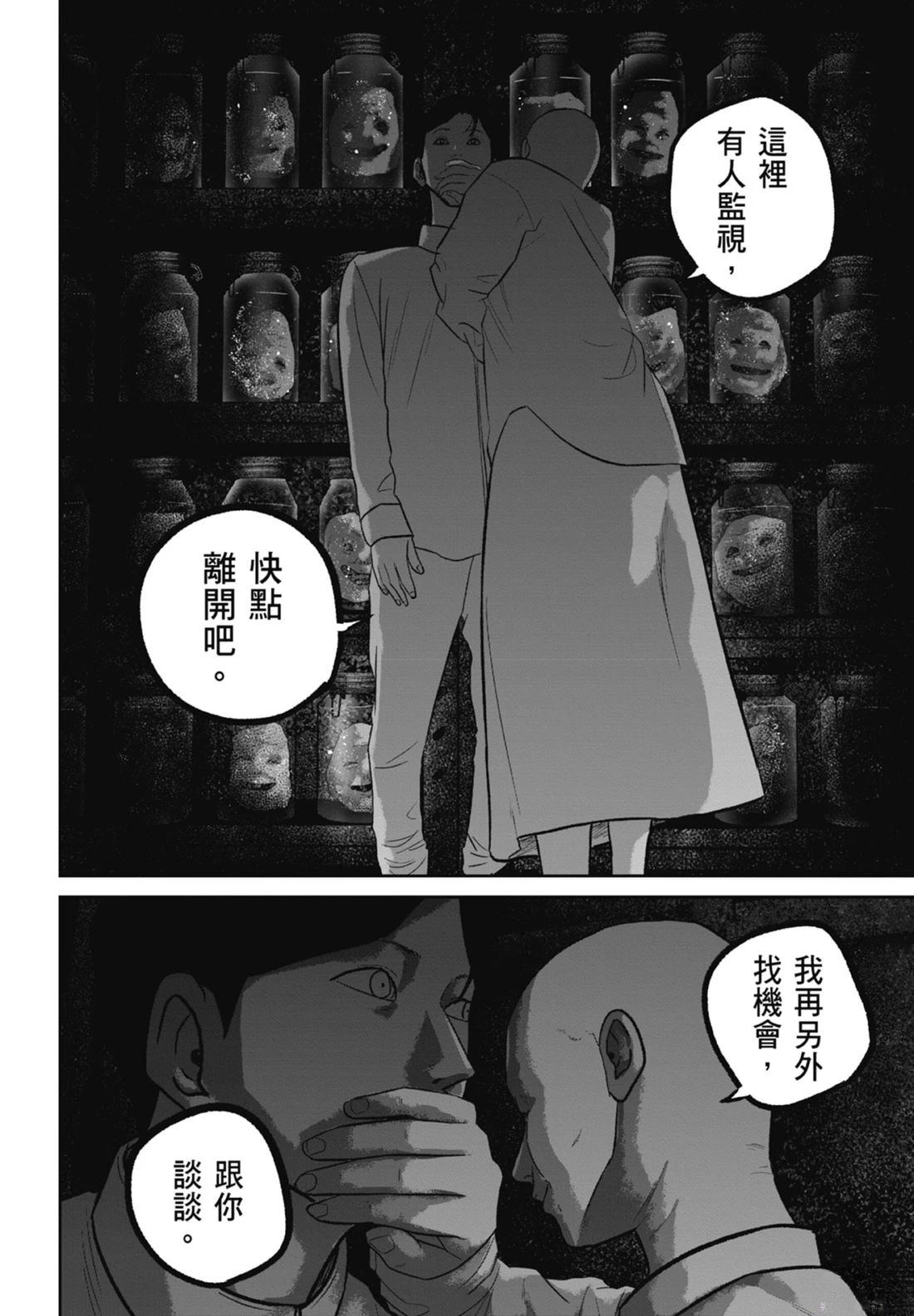第7卷27