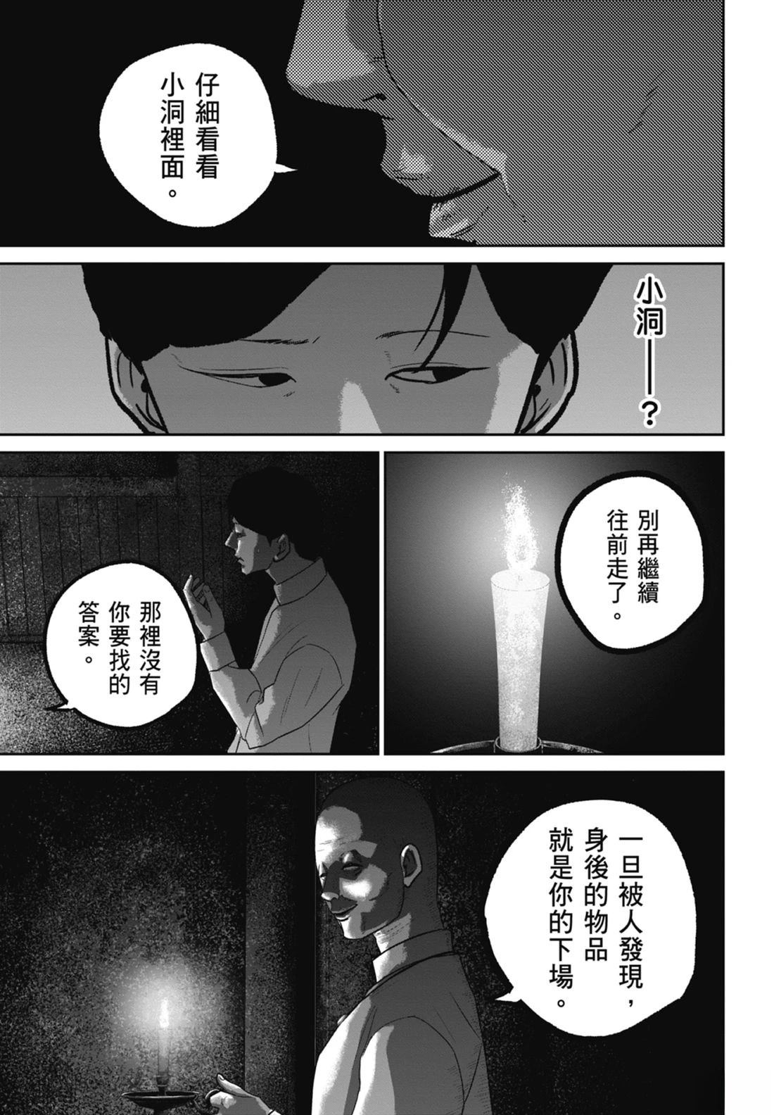 第7卷28