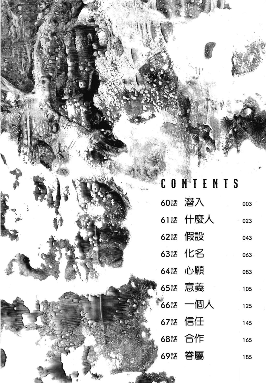 第7卷3