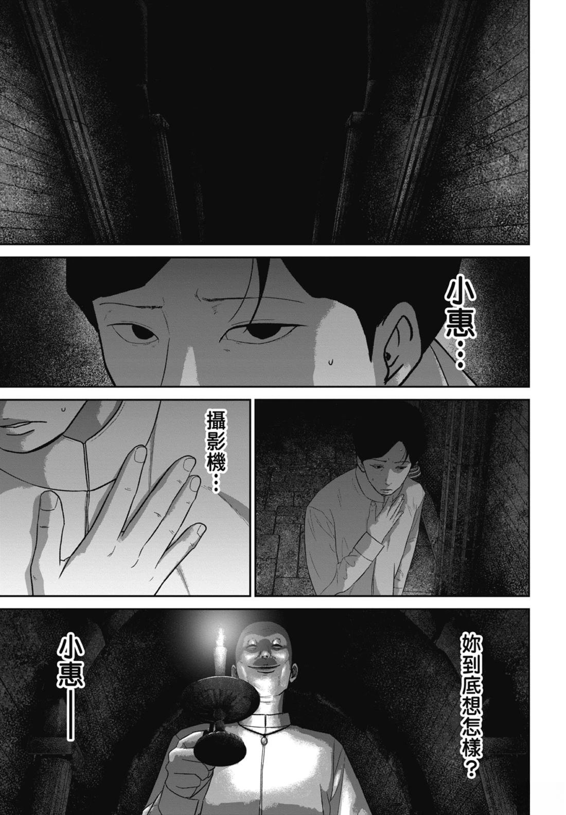 第7卷30