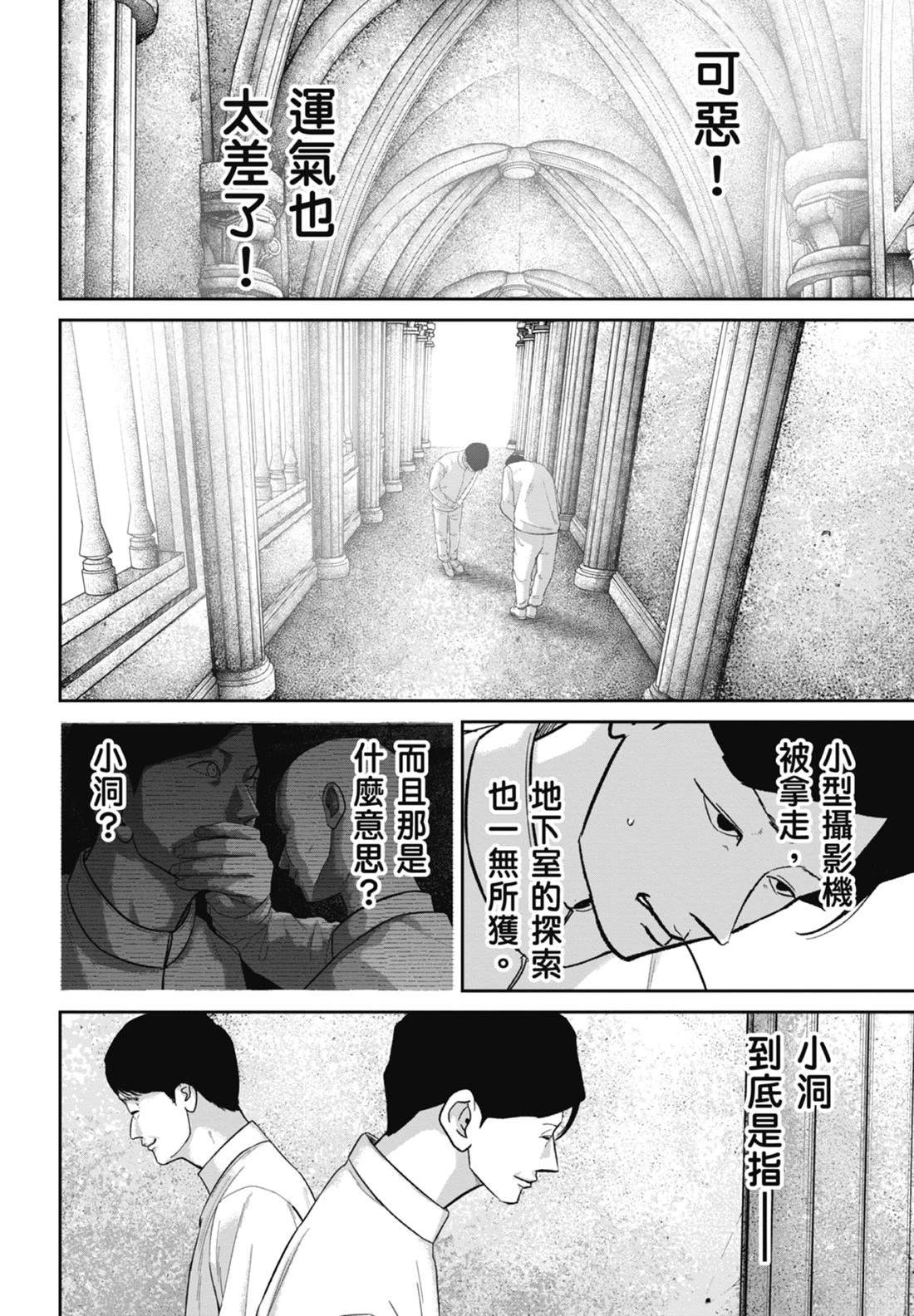 第7卷31