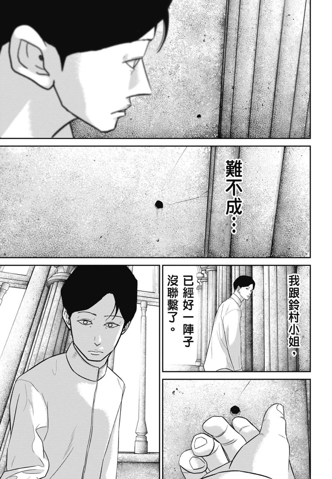 第7卷32