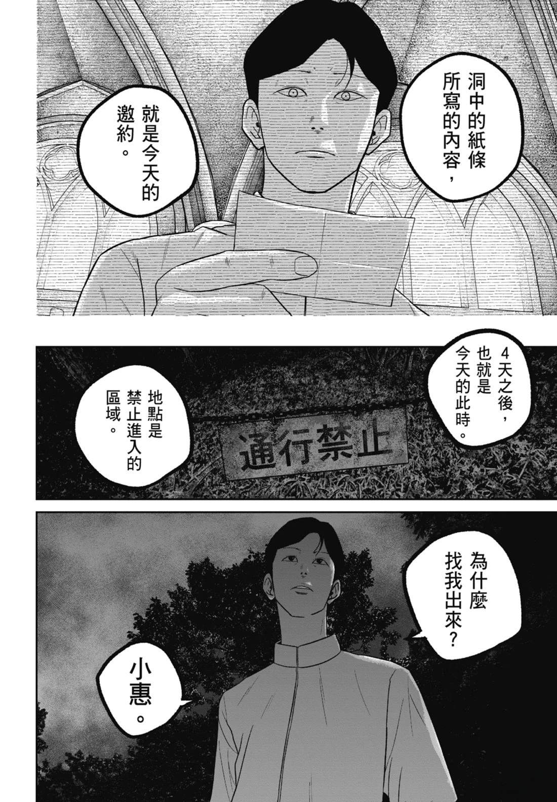 第7卷33