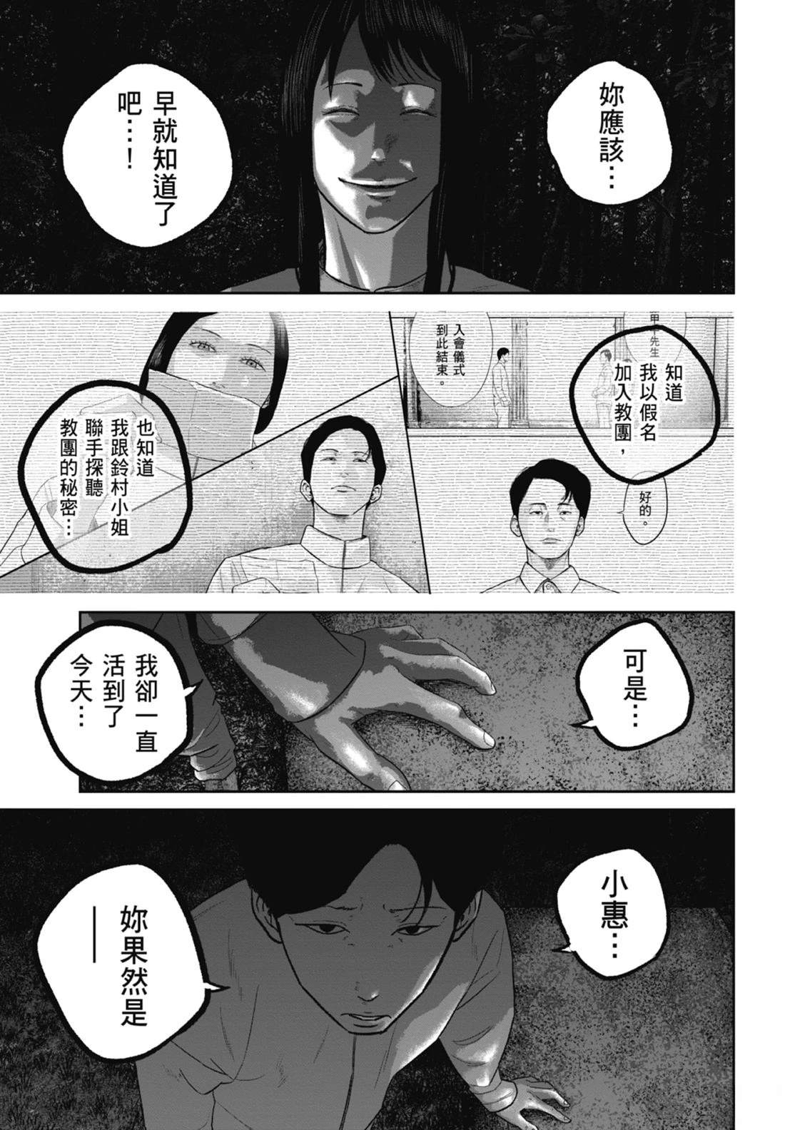 第7卷34