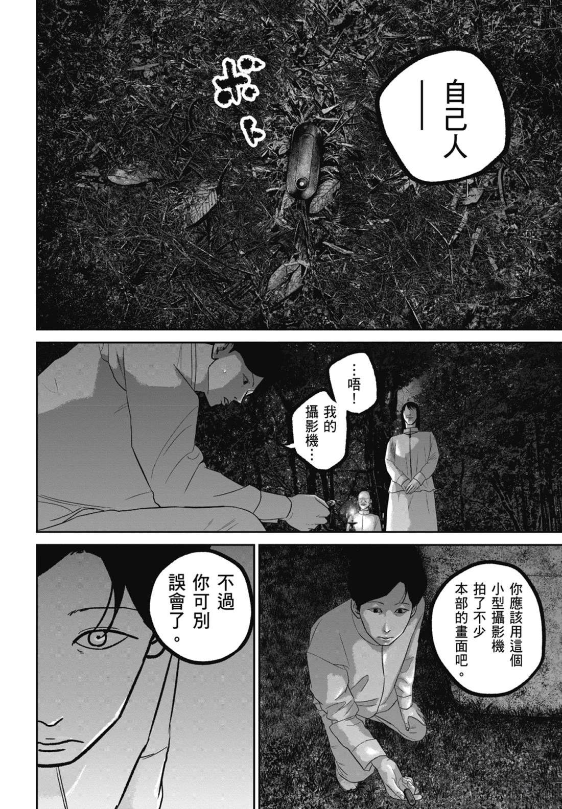 第7卷35