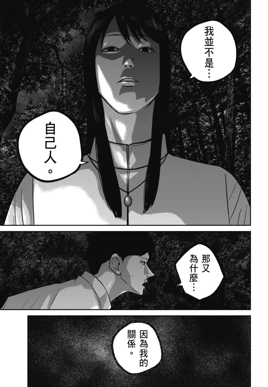 第7卷36