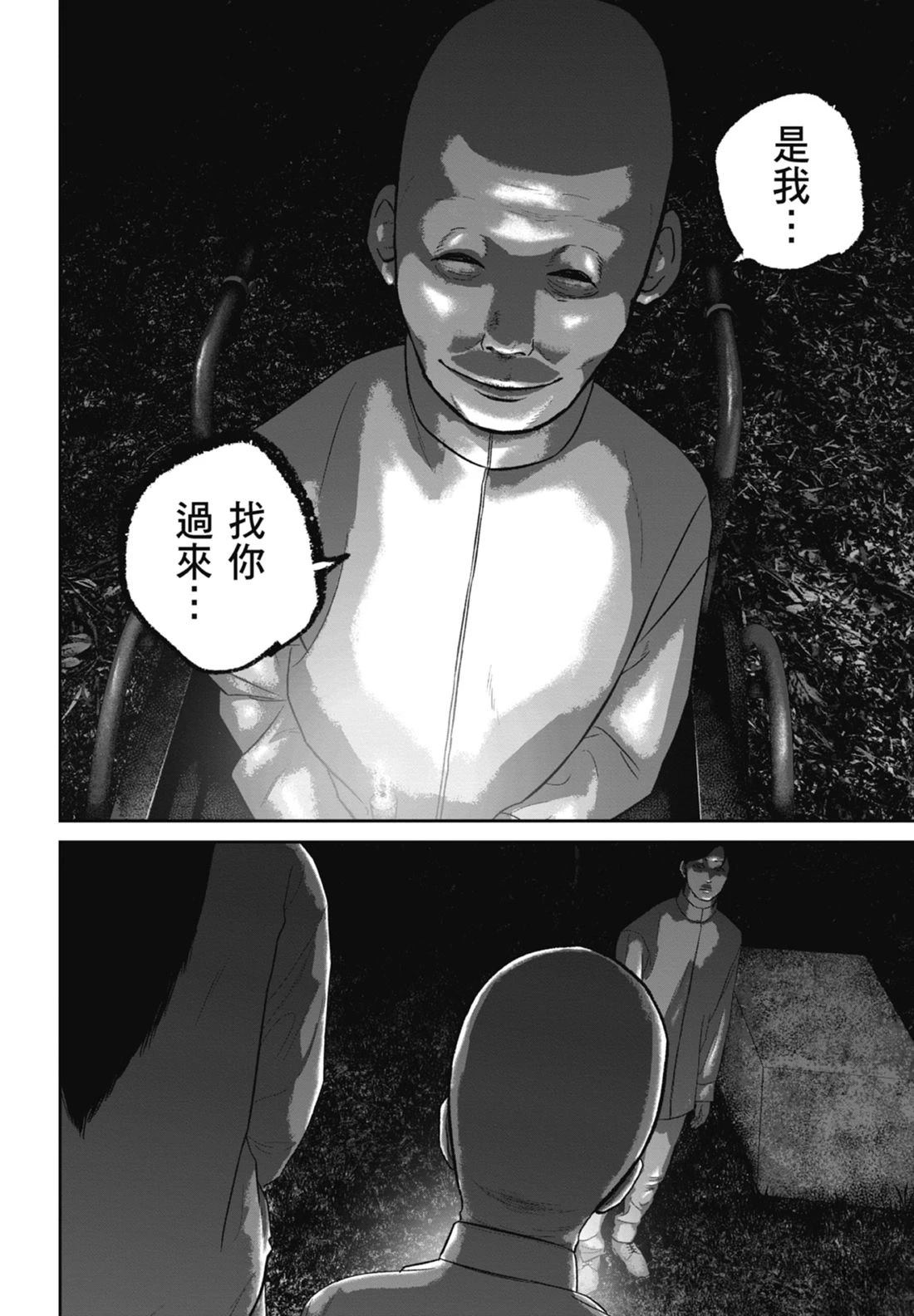 第7卷37