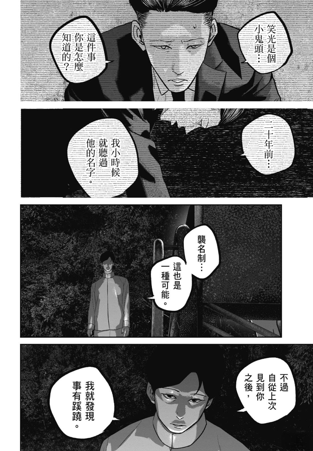 第7卷39