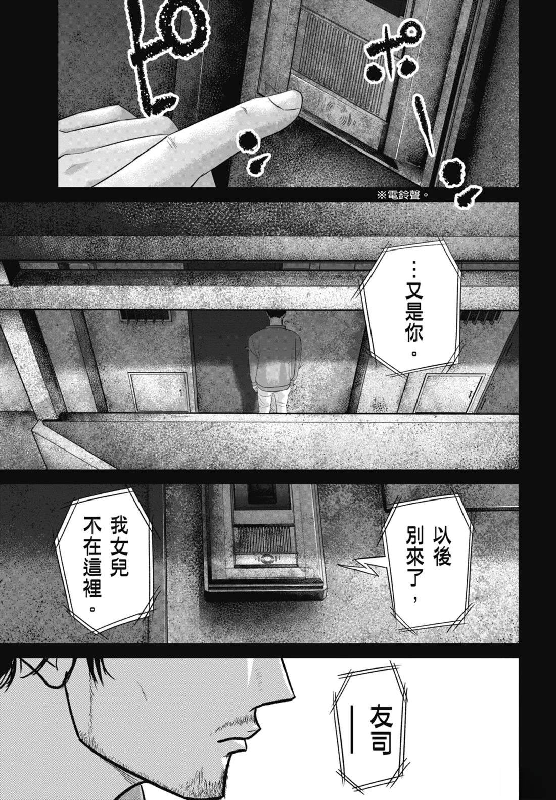 第7卷4