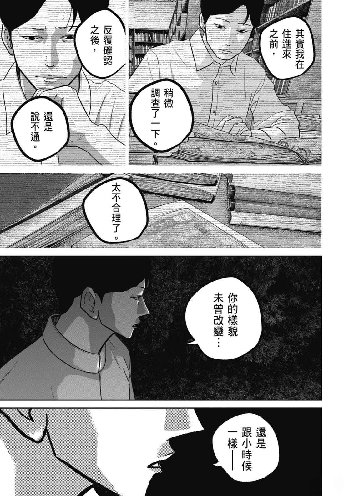 第7卷40
