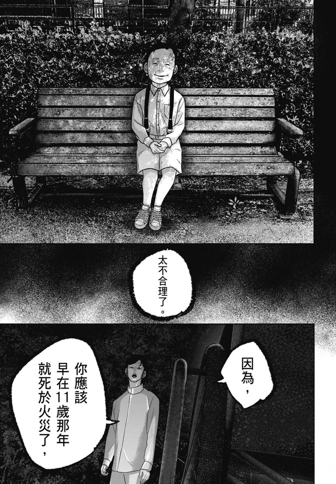 第7卷42