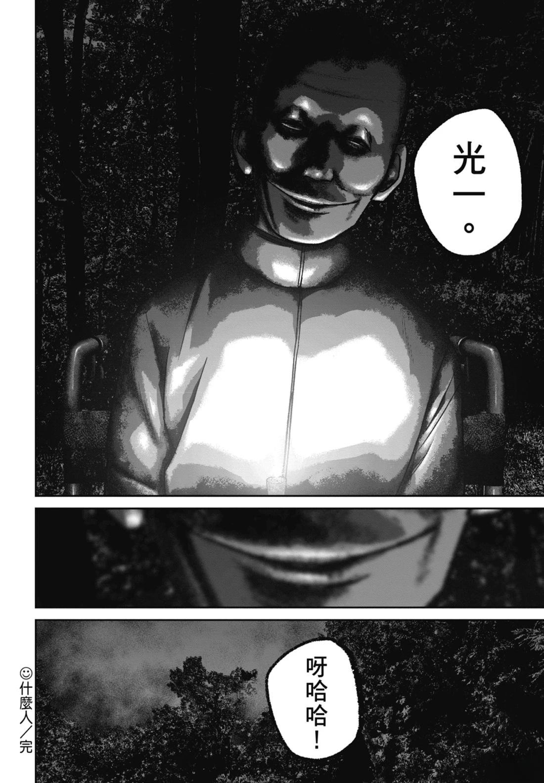 第7卷43