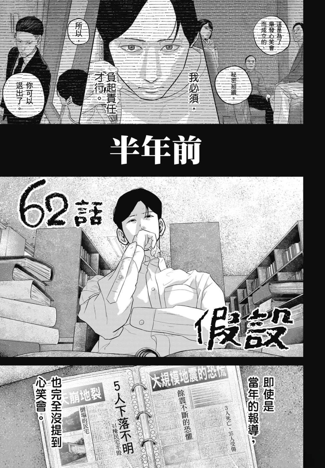 第7卷44
