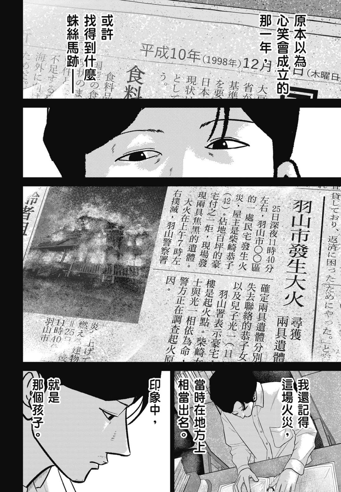 第7卷45
