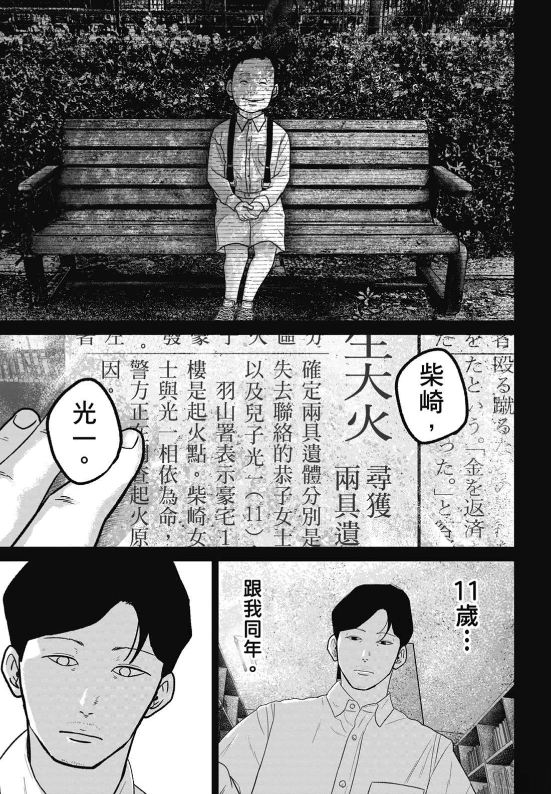 第7卷46
