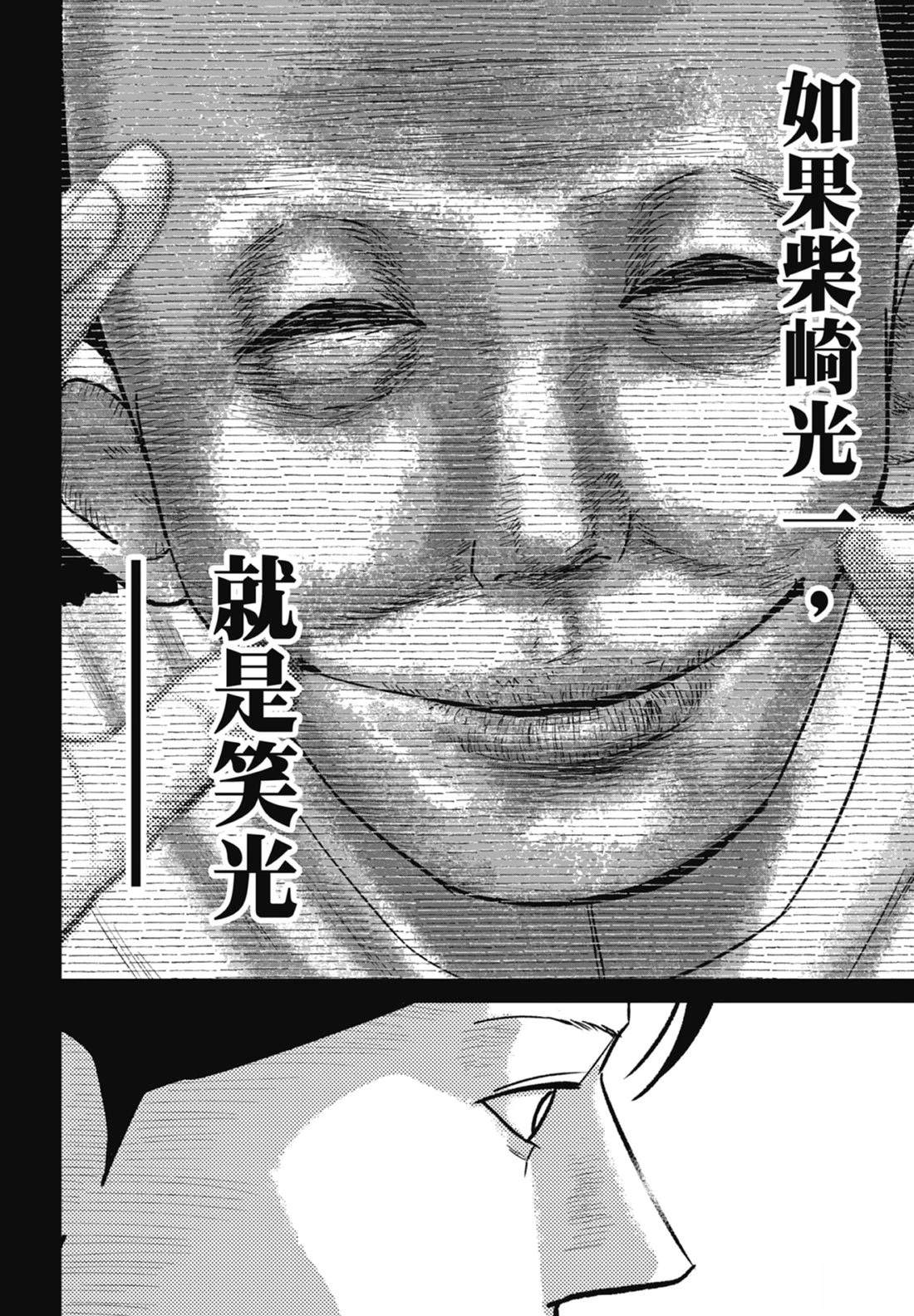 第7卷49