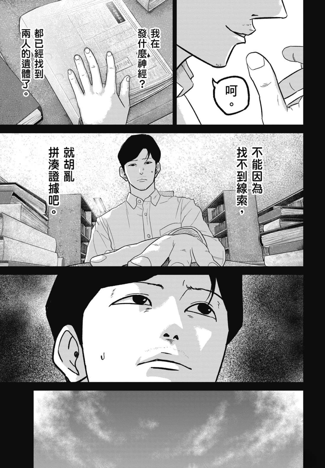 第7卷50