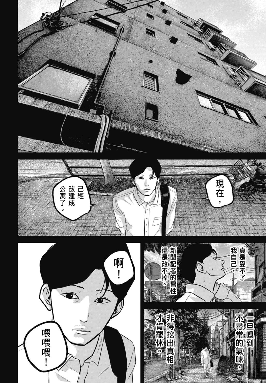第7卷51