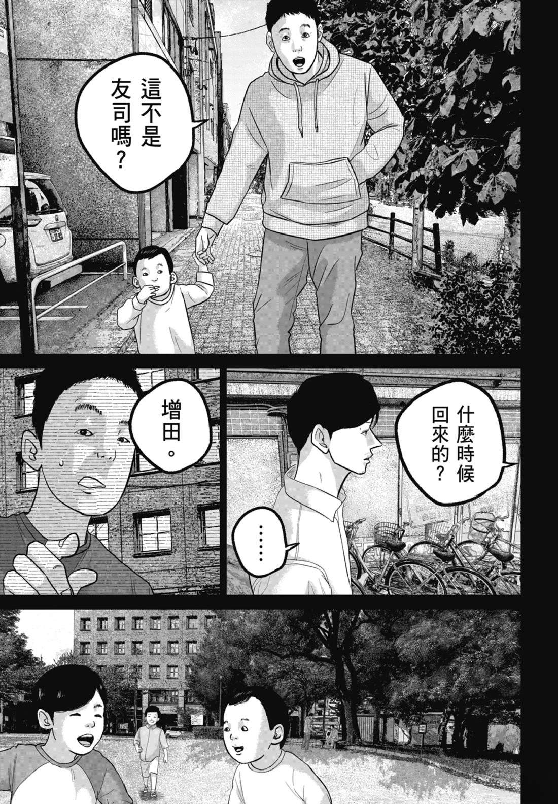 第7卷52